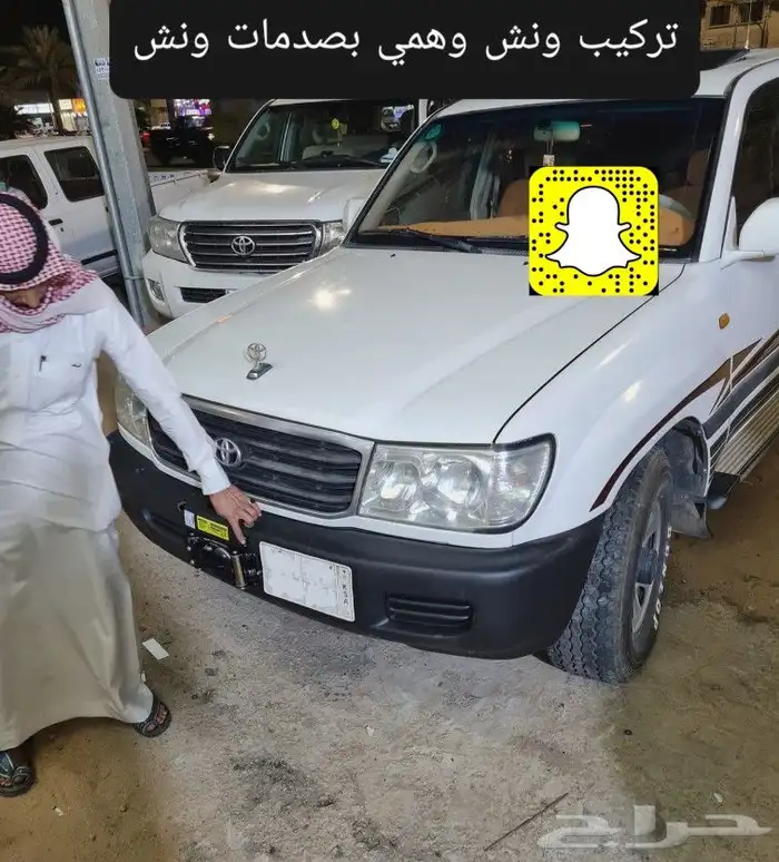 خطوط و واجهة لاندكروزر 2007 - معالجه ديكورات- ونش وهمي 20