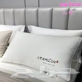 مخدة نوم 0