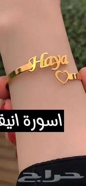 اساور وعقود مطليه ذهب عيار 21 12