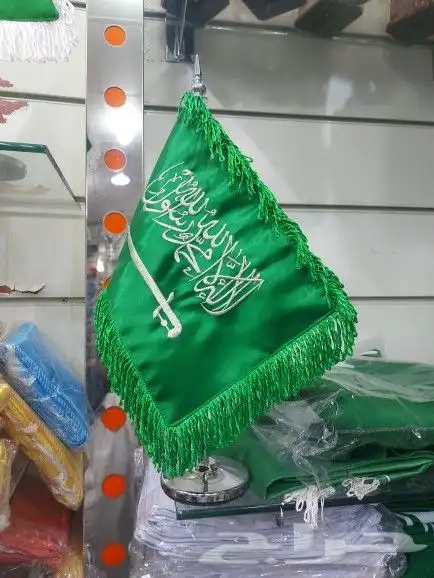 اعلام مكتبيه واعلام خارجيه جبردين ومستلزمات يوم التأسيس 6