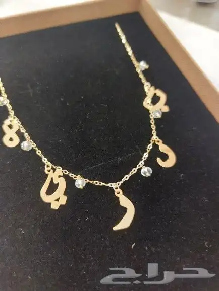 اساور وعقود مطليه ذهب عيار 21 8