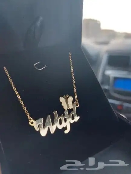 اساور وعقود مطليه ذهب عيار 21 7