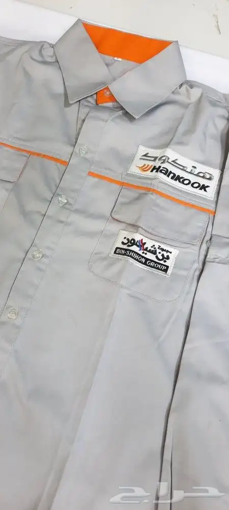 لباس زي موحد SIMA UNIFORM 12