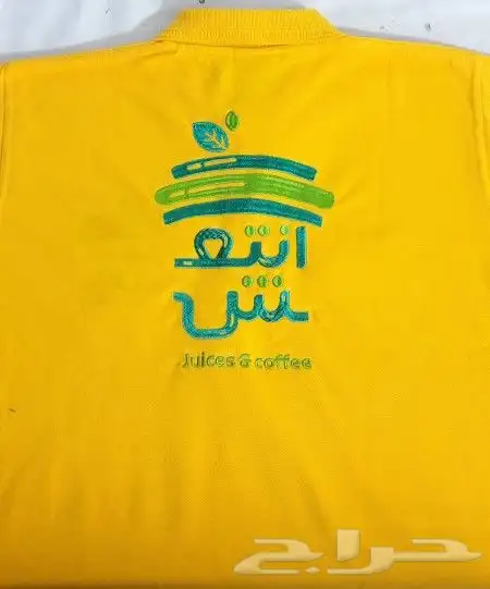 لباس زي موحد SIMA UNIFORM 8