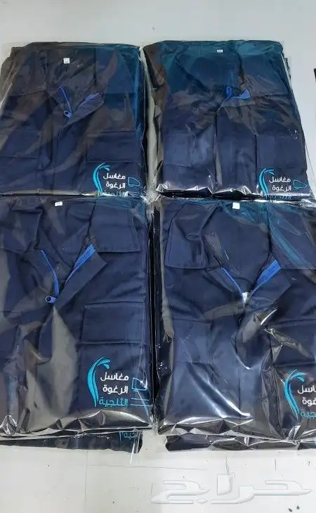 لباس زي موحد SIMA UNIFORM 11