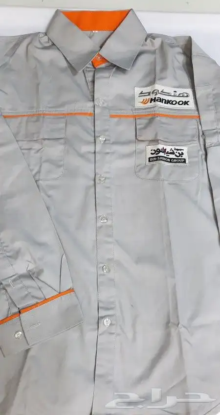لباس زي موحد SIMA UNIFORM 13