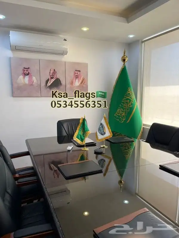 علم مكتبي مقوى علم ديوانية علم خاص أعلام تفصيل بالطلب 2