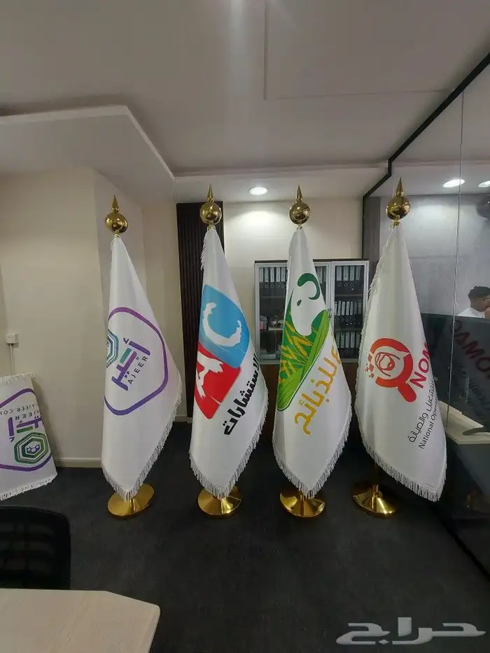 اعلام مكتبيه واعلام خارجيه جبردين ومستلزمات يوم التأسيس 8