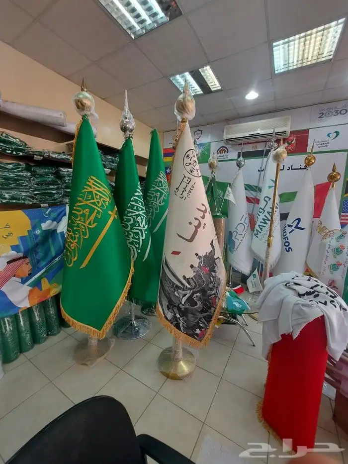 اعلام مكتبيه واعلام خارجيه جبردين ومستلزمات يوم التأسيس 0