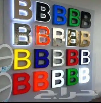 تصميم اللوحات والحروف الكلادينج لجميع الوجهات 1