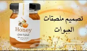 تصميم وطباعة استيكر بلوتر بأجود التصاميم وأفضل الخامات 1