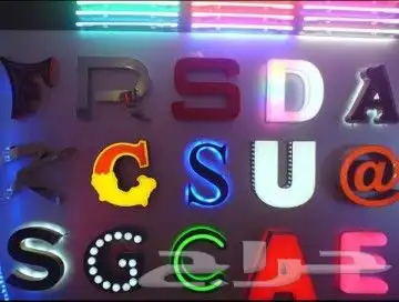 تصميم اللوحات والحروف الكلادينج لجميع الوجهات 0