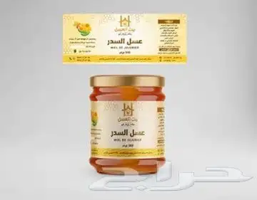 تصميم وطباعة استيكر بلوتر جميع المقاسات والاشكال اجود الخاما 8