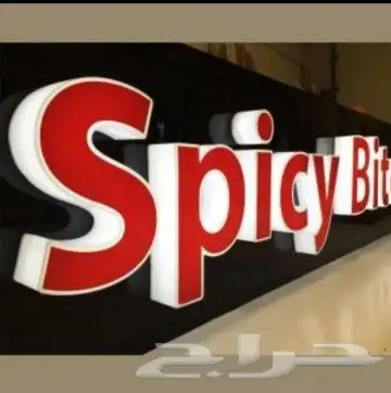 تصميم اللوحات والحروف الكلادينج لجميع الوجهات 7