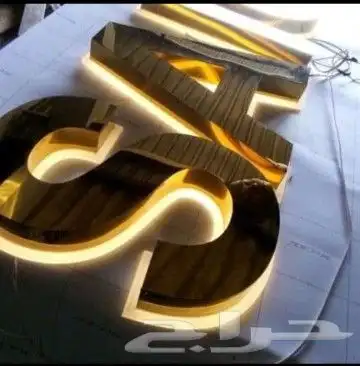 تصميم اللوحات والحروف الكلادينج لجميع الوجهات 2