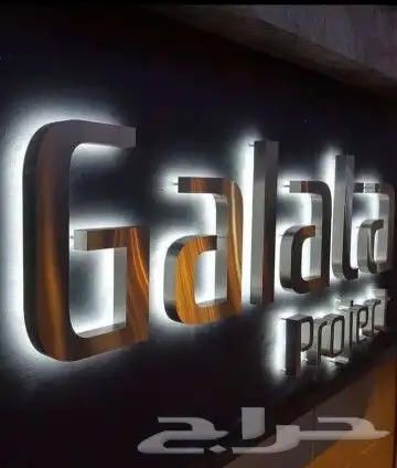 تصميم اللوحات والحروف الكلادينج لجميع الوجهات 4