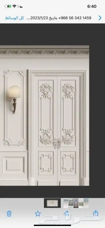 بديل الخشب 8