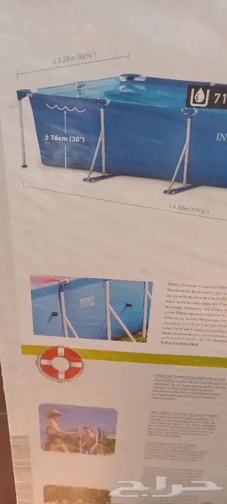بركة سباحة نوع فاخر اعمدة وليست هوا مقاس ضخم 8