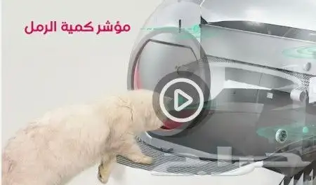 لتر بوكس إلكتروني.. حمام للقطط تنظيف ذاتي .. لتر بوكس 3