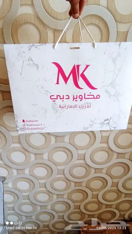 مطابع للدعايه والاعلان 9