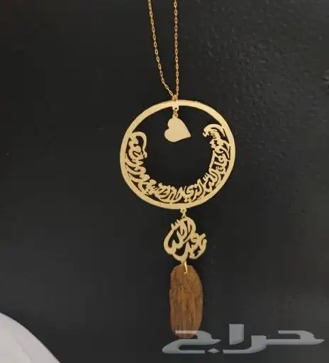 افضل وانواع التعليقات السياره مع العوده بالاسم حسب الطلب 26