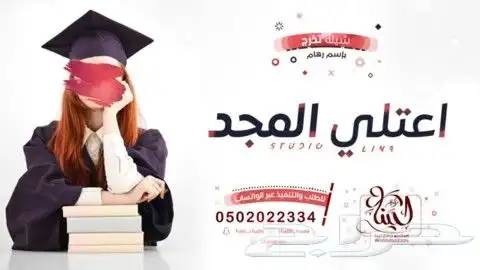 تصميم شيلات باسم 0