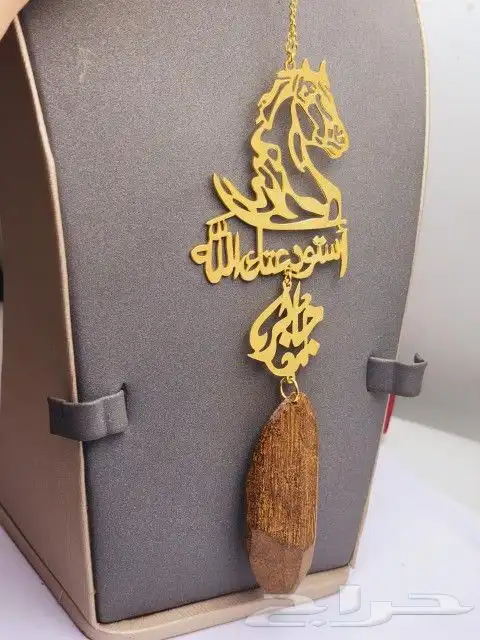 افضل وانواع التعليقات السياره مع العوده بالاسم حسب الطلب 47