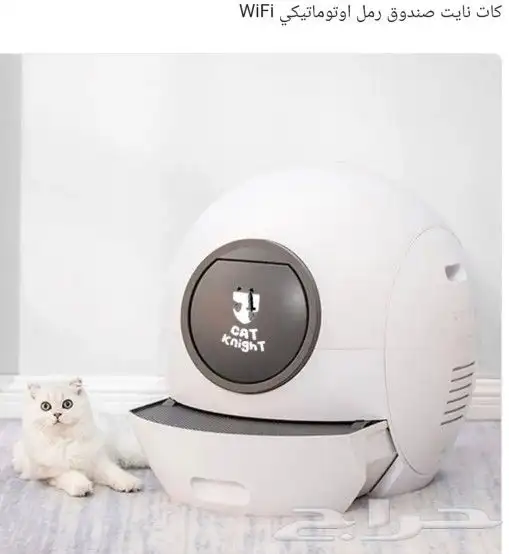 لتر بوكس إلكتروني.. حمام للقطط تنظيف ذاتي .. لتر بوكس 0