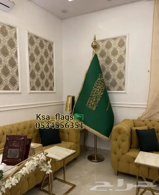علم مجلس علم مكتب السعودية علم تفصيل شعار علم خاص 16