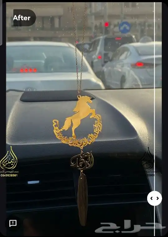 افضل وانواع التعليقات السياره مع العوده بالاسم حسب الطلب 1