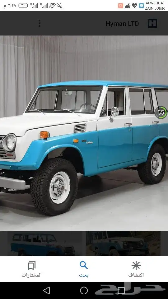 قطع لاندكروزر fj55 0