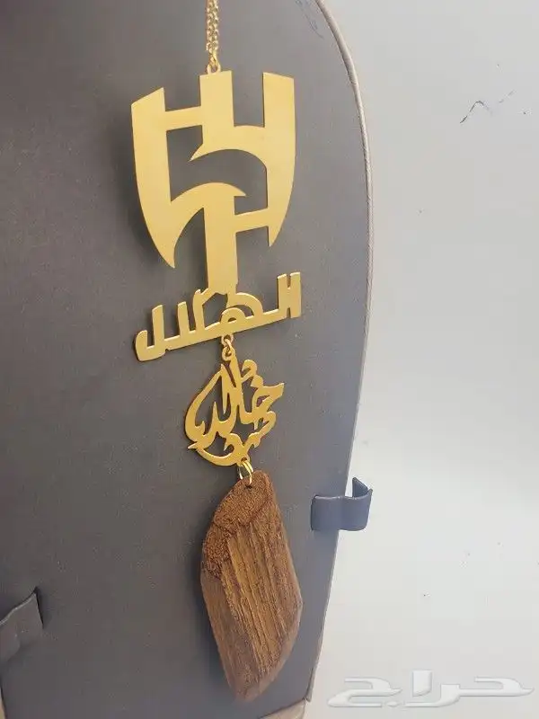 افضل وانواع التعليقات السياره مع العوده بالاسم حسب الطلب 20