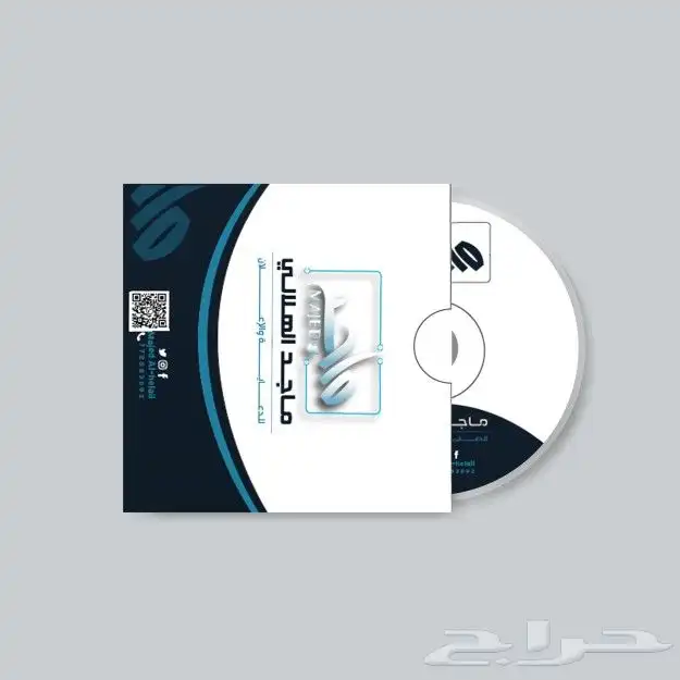 تصميم جميع العلانات و الهويه البصريه 0