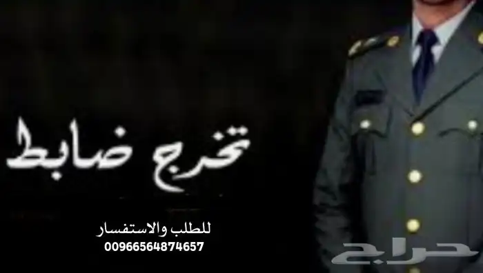 تصميم شيلات باسم 1