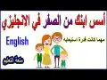 معلمة لغة انجليزي للأطفال امريكية 2
