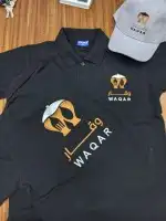 للزي الموحد تيشرتات كابات مرايل سديريات افرولات بدل شيف 17
