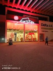 تحهيز وتأجير حفلات واصاءات 0