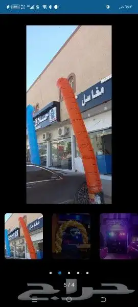 تحهيز وتأجير حفلات واصاءات 1