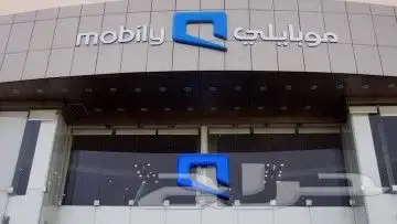 اقوى عروض رمضان باقات الانترنت المنزلي. تجديد الخدمة القديمة 0