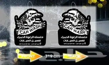 اجعل رحلاتك أكثر انتعاش ا وراحة مع فواحات السيارات الفاخرة 4