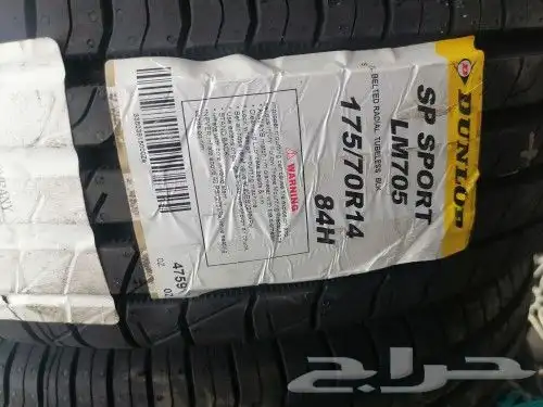 جنوط يارس وكاله 2022 مقاس 14 12