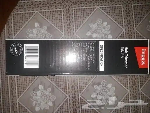 ماكينة حلاقة جديدة للبيع 1