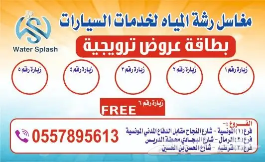 كروت طباعة بزنس كرت جميع انواع المطبوعات 2