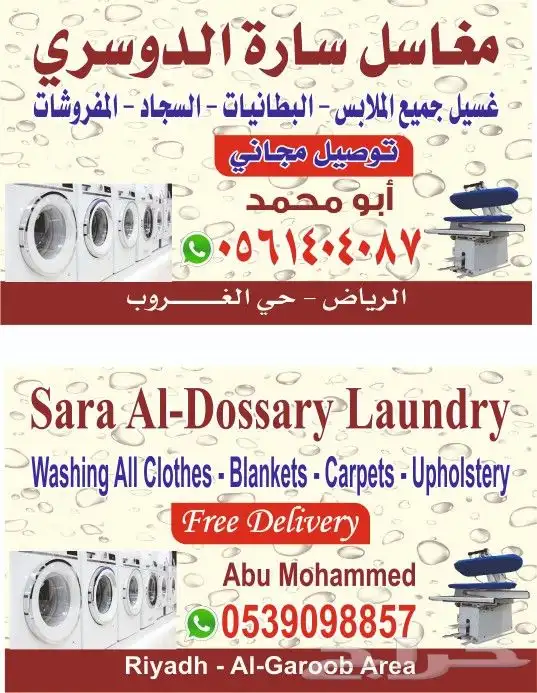 كروت طباعة بزنس كرت جميع انواع المطبوعات 3