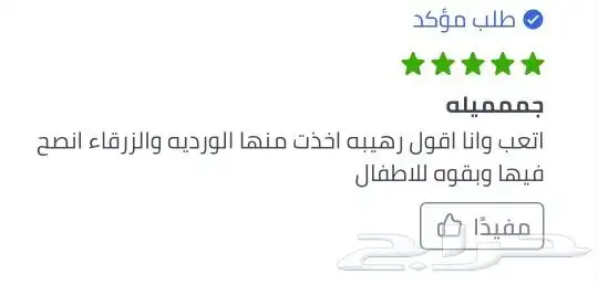 مجموعة للرسم 208 قطعة 6