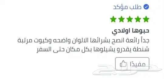 مجموعة للرسم 208 قطعة 9