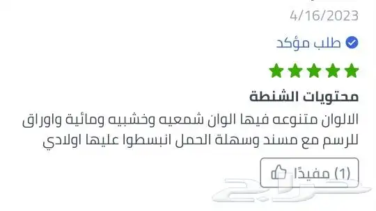 مجموعة للرسم 208 قطعة 5
