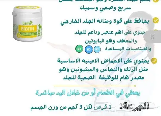 منتجات شركة كارنيلوف للقطط افضل منتجات وفيتامين 1