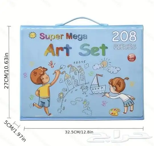 مجموعة للرسم 208 قطعة 2