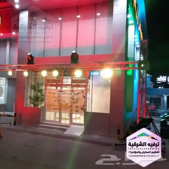 تجهيز افتتاح محلات 2